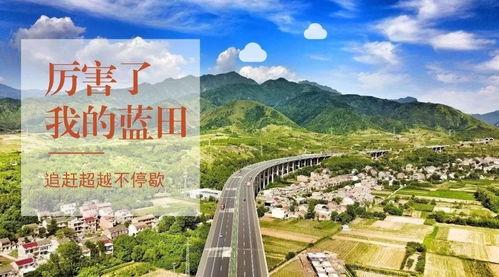 西安蓝田县最新爆料电话,揭秘电话事件背后的真相